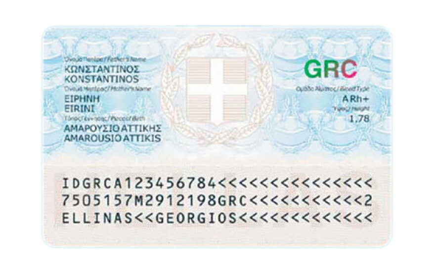 Oι «ΨΕΚ» ξαναχτυπούν με τις ταυτότητες: Ποιοι είναι οι καθοδηγητές