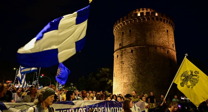 Θεσσαλονίκη: Με προσευχές και σταυρούς οι «αρνητές» των νέων ταυτοτήτων σε συγκέντρωση - Δείτε βίντεο και φωτογραφίες