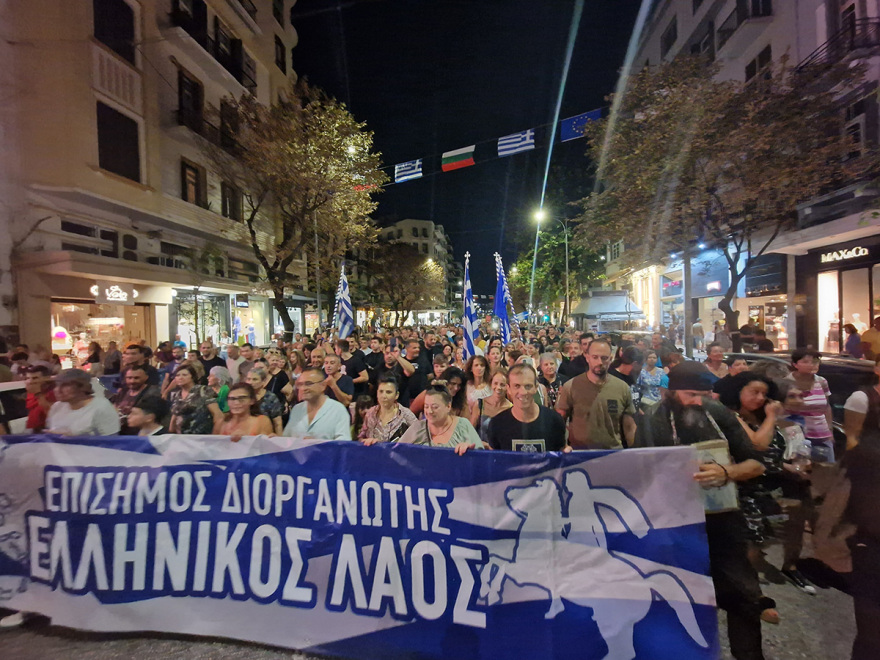 Θεσσαλονίκη: Με προσευχές και σταυρούς οι «αρνητές» των νέων ταυτοτήτων σε συγκέντρωση - Δείτε βίντεο και φωτογραφίες