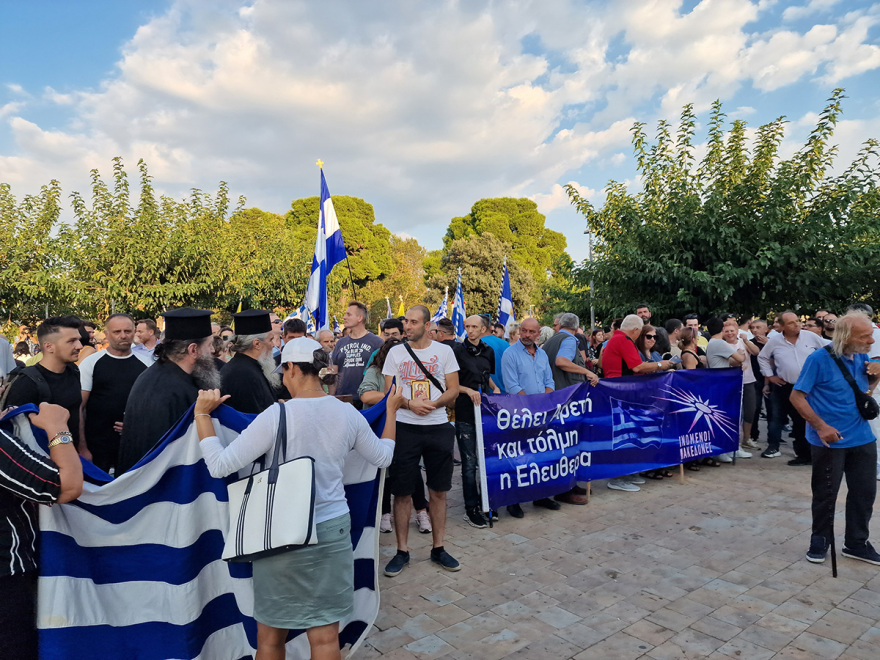 Θεσσαλονίκη: Με προσευχές και σταυρούς οι «αρνητές» των νέων ταυτοτήτων σε συγκέντρωση - Δείτε βίντεο και φωτογραφίες