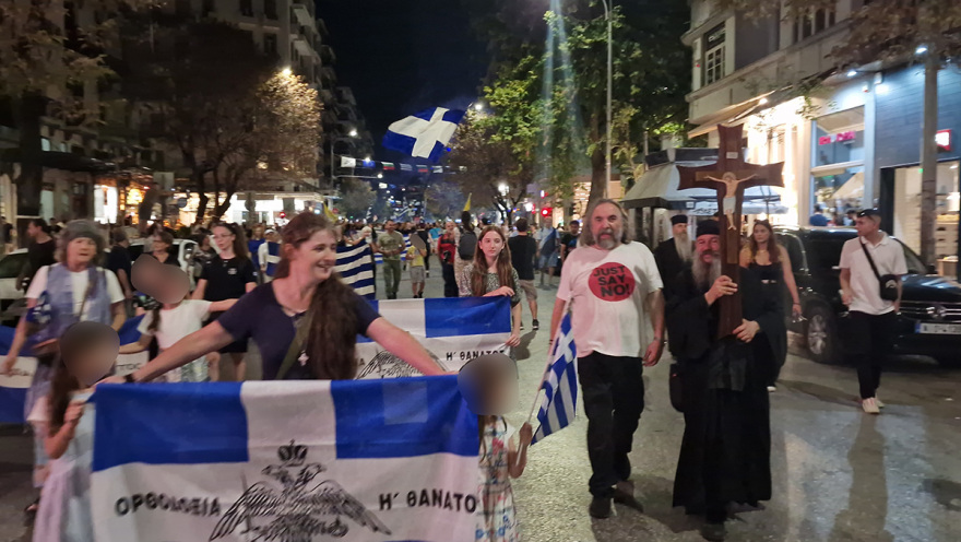 Θεσσαλονίκη: Με προσευχές και σταυρούς οι «αρνητές» των νέων ταυτοτήτων σε συγκέντρωση - Δείτε βίντεο και φωτογραφίες