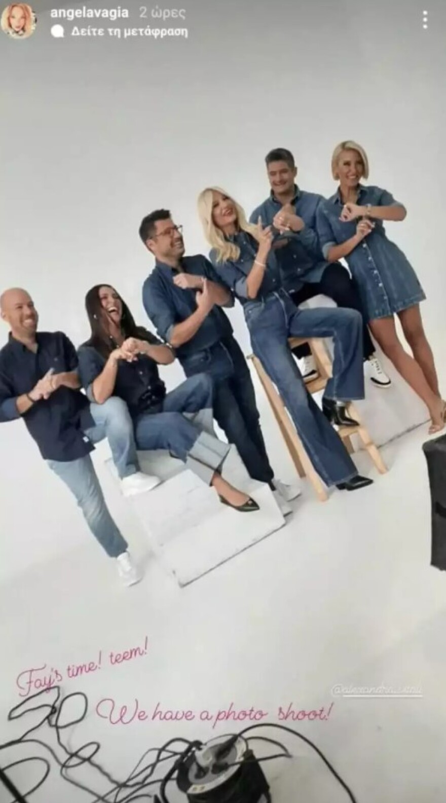 Φαίη Σκορδά: Το νέο στιγμιότυπο με την ομάδα της λίγο πριν την έναρξη της εκπομπής