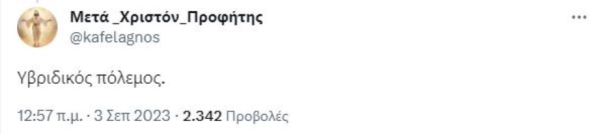 Πάνος Καμμένος: Ανέβασε βίντεο να τραγουδάει το «Ποτέ θα κάνει ξαστεριά»