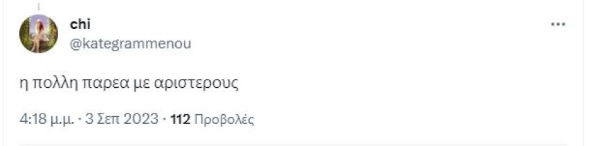 Πάνος Καμμένος: Ανέβασε βίντεο να τραγουδάει το «Ποτέ θα κάνει ξαστεριά»