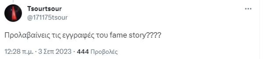 Πάνος Καμμένος: Ανέβασε βίντεο να τραγουδάει το «Ποτέ θα κάνει ξαστεριά»