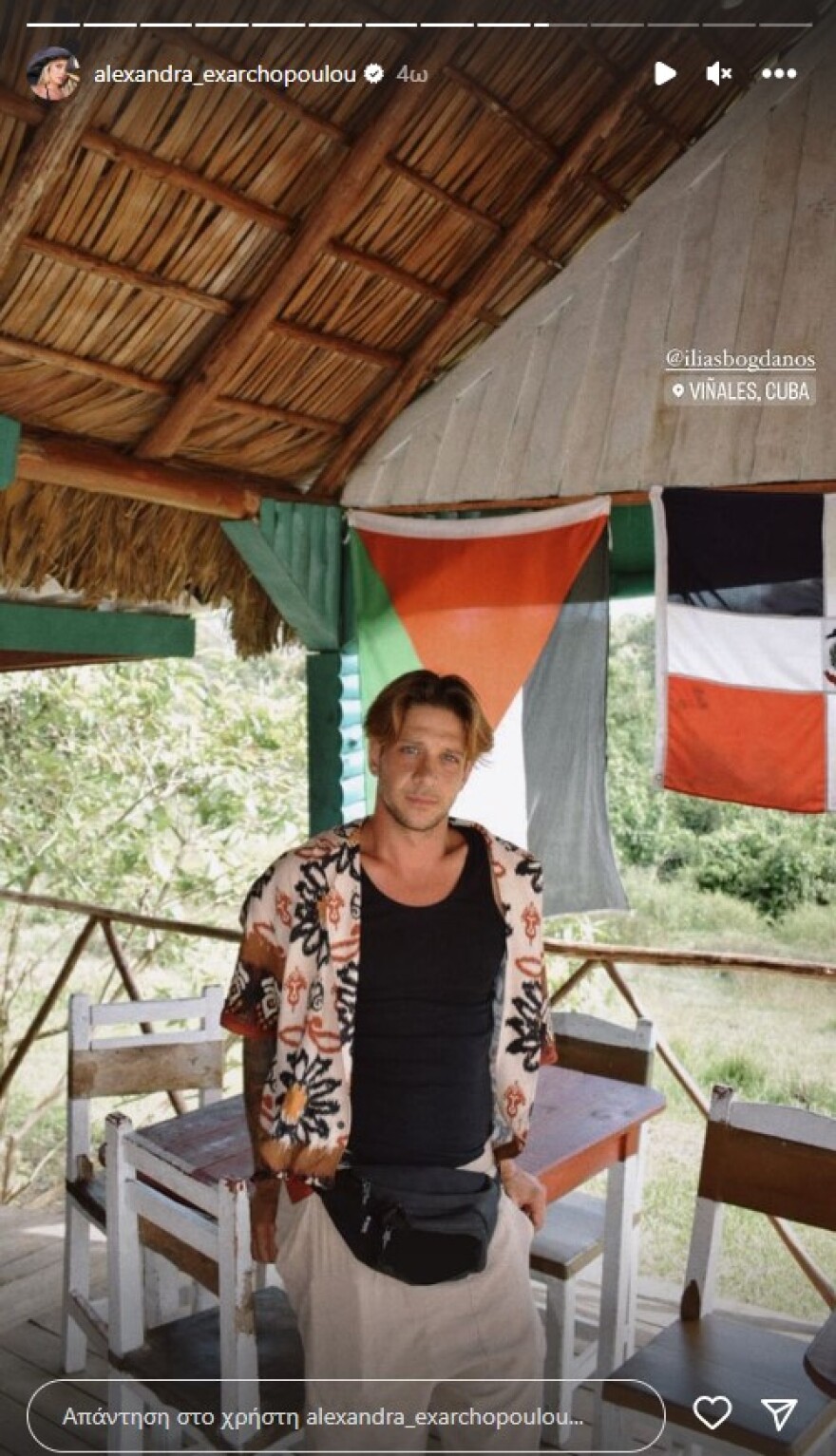 Ηλίας Μπόγδανος – Αλεξάνδρα Εξαρχοπούλου: Το ταξίδι του ζευγαριού στην Κούβα