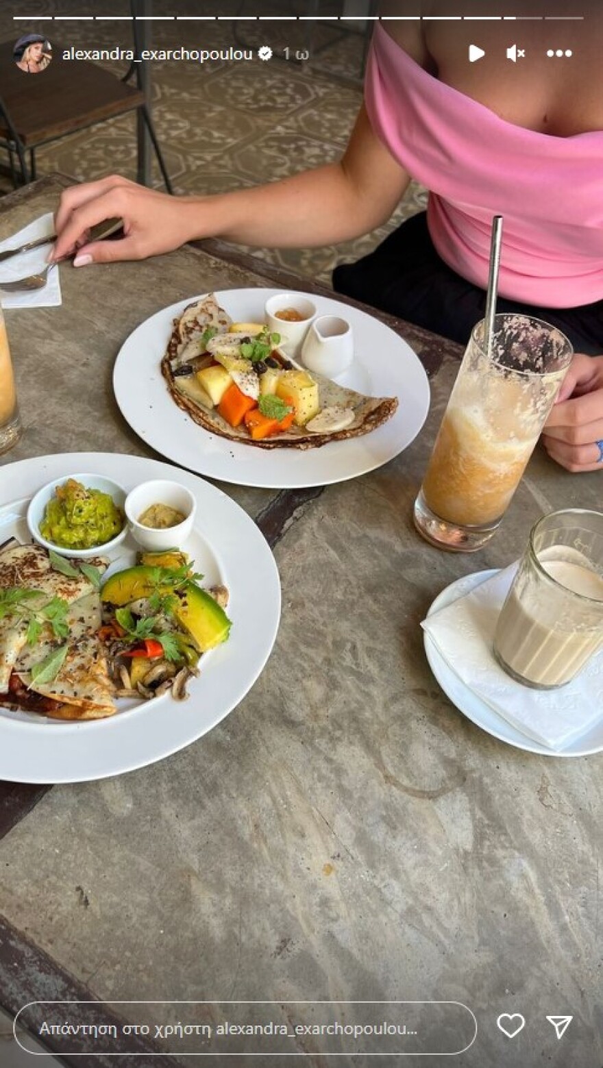 Ηλίας Μπόγδανος – Αλεξάνδρα Εξαρχοπούλου: Το ταξίδι του ζευγαριού στην Κούβα