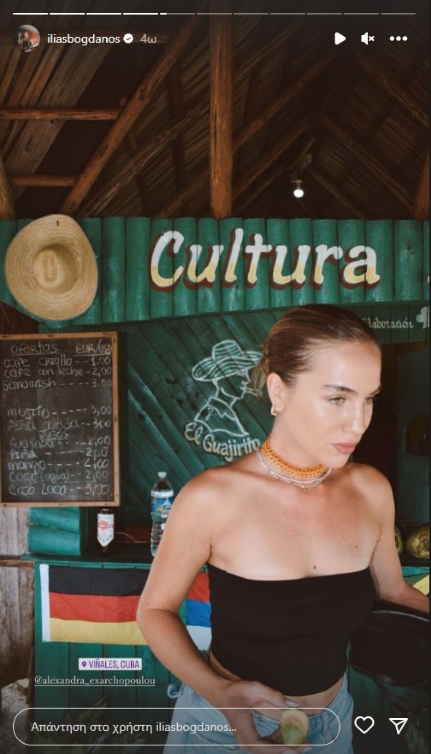 Ηλίας Μπόγδανος – Αλεξάνδρα Εξαρχοπούλου: Το ταξίδι του ζευγαριού στην Κούβα