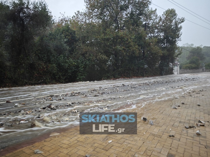 Κακοκαιρία Daniel – Meteo: Ανεβαίνει επικίνδυνα η στάθμη των χειμάρρων στη Χώρα της Σκιάθου