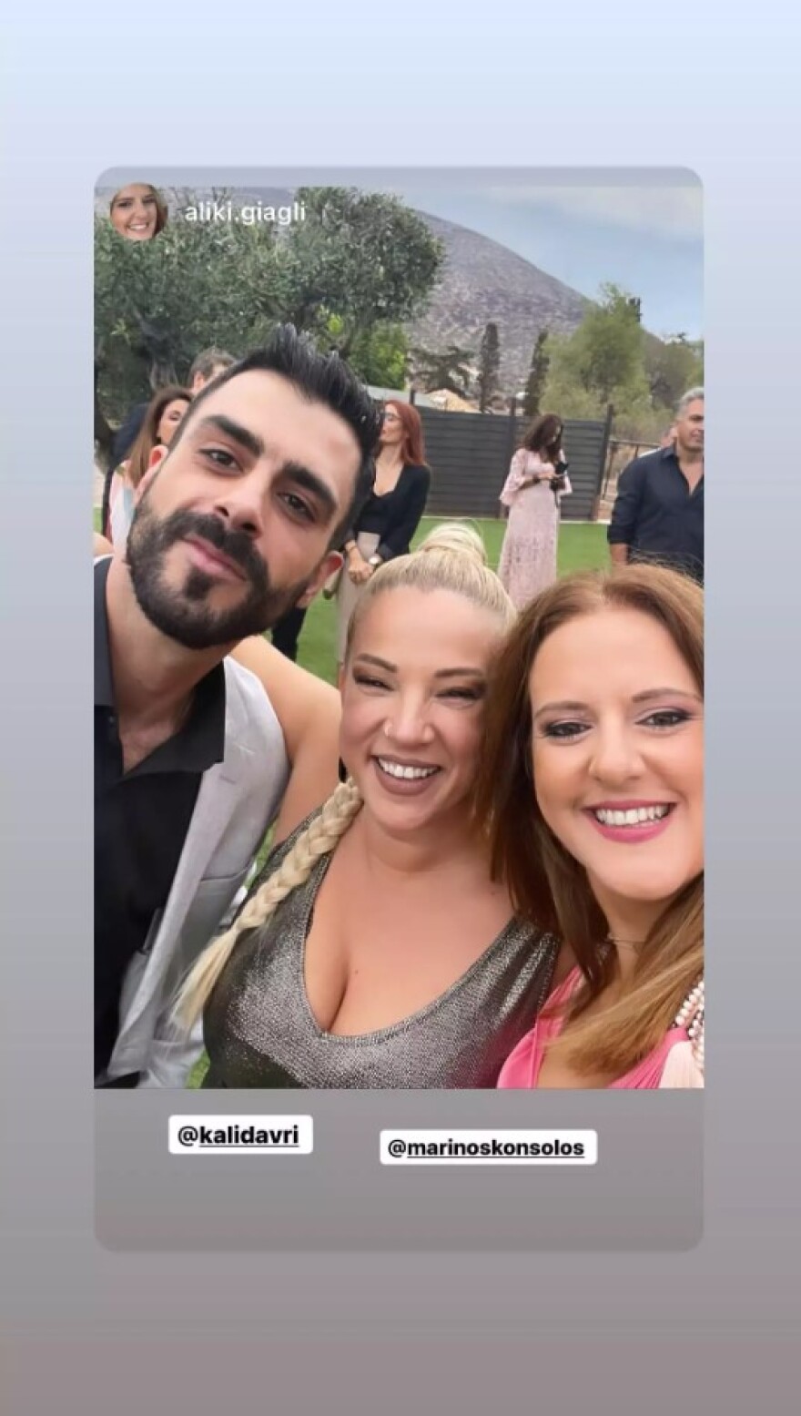 Ευαγγελία Συριοπούλου – Στράτος Πατσατζής: Παντρεύτηκαν με θρησκευτικό γάμο