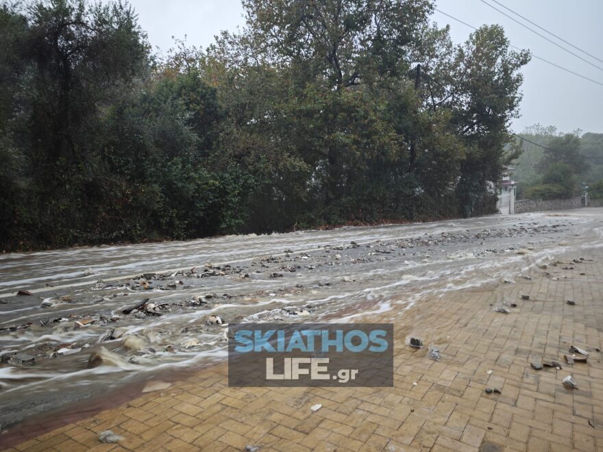 Κακοκαιρία «Daniel»: Απαγόρευση κυκλοφορίας στη Σκιάθο