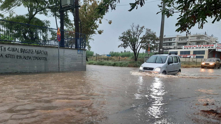 Κακοκαιρία Daniel: Νέο 112 για Πιερία, Θεσσαλία, Σποράδες, Εύβοια και Φθιώτιδα - «Περιορίστε τις μετακινήσεις»