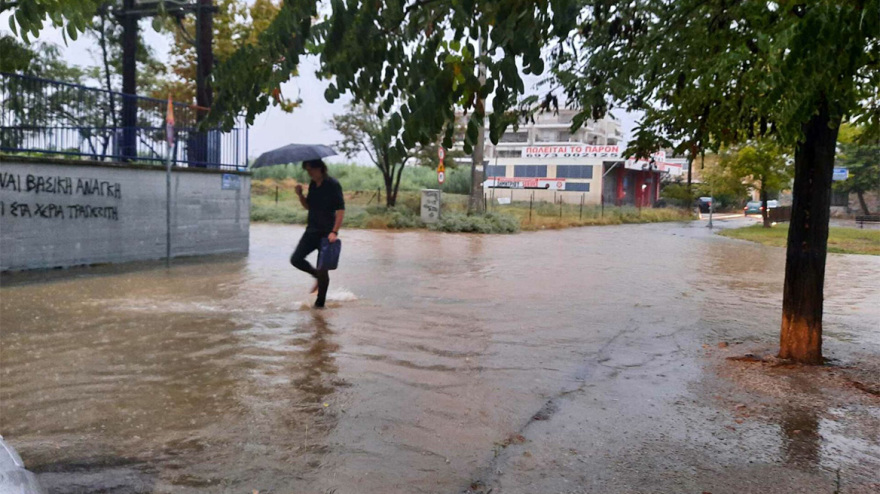 Κακοκαιρία Daniel: Νέο 112 για Πιερία, Θεσσαλία, Σποράδες, Εύβοια και Φθιώτιδα - «Περιορίστε τις μετακινήσεις»