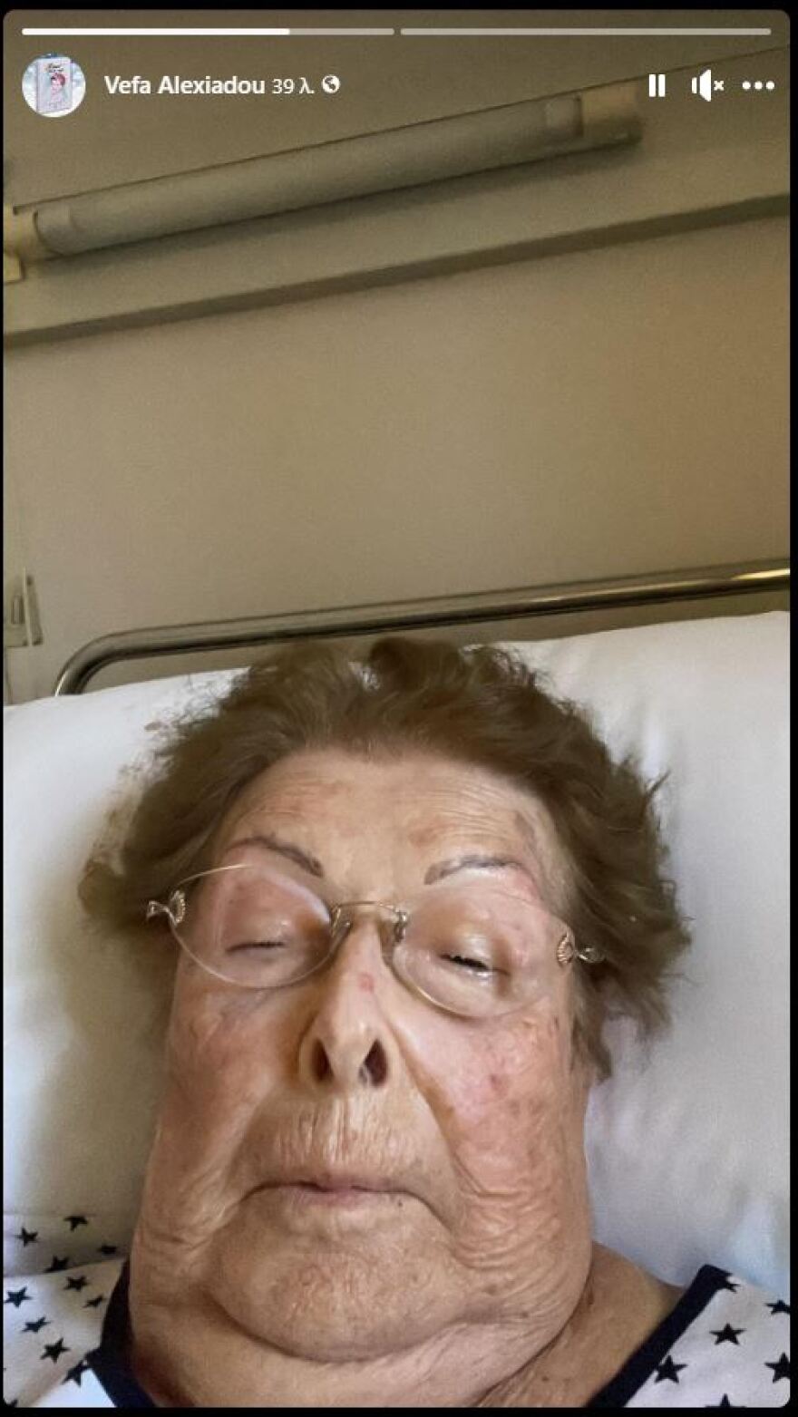 Βέφα Αλεξιάδου: Κατά λάθος ανέβασε στο Facebook τη φωτογραφία της από το νοσοκομείο 