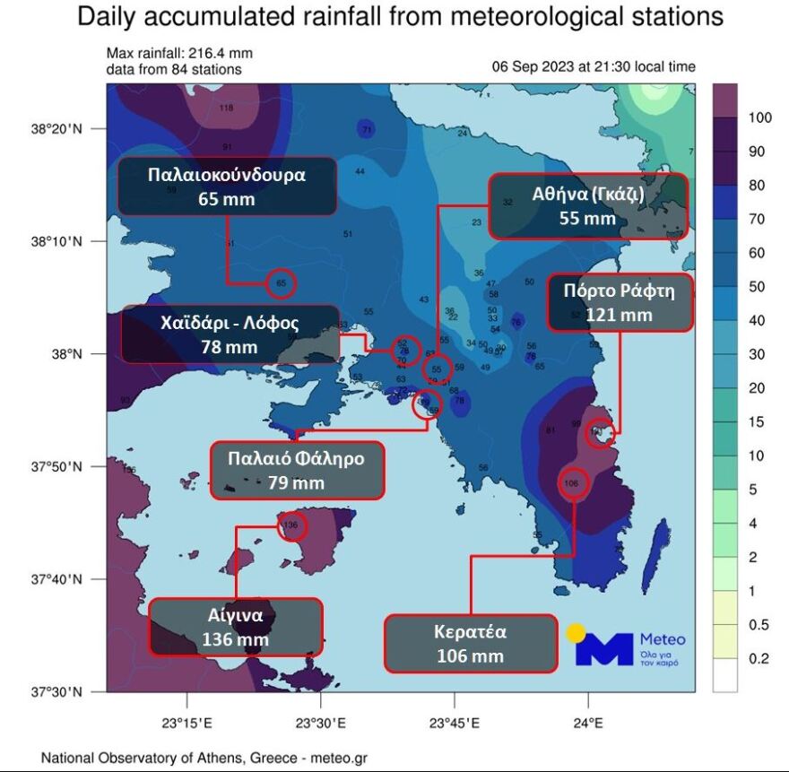 Κακοκαιρία Daniel - Meteo: Διαδοχικά κύματα καταιγίδων στην Αττική - Εντυπωσιακές εικόνες από τους κεραυνούς
