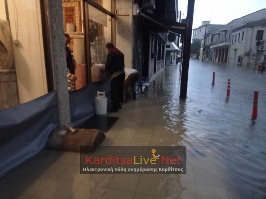 Κακοκαιρία «Daniel»: Εστάλη 112 στην Καρδίτσα - «Απομακρυνθείτε από υπόγειους και ισόγειους χώρους»