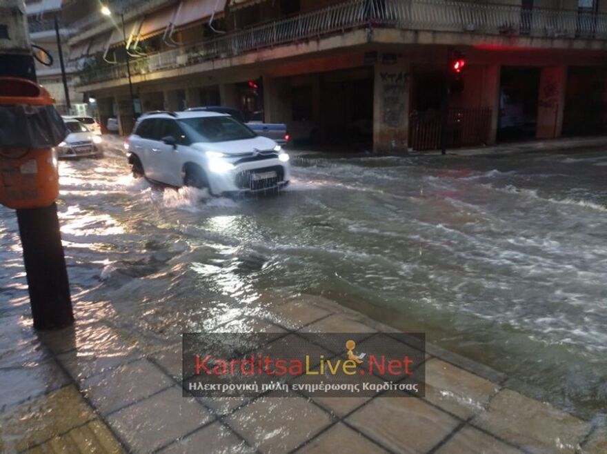 Κακοκαιρία «Daniel»: Εστάλη 112 στην Καρδίτσα - «Απομακρυνθείτε από υπόγειους και ισόγειους χώρους»