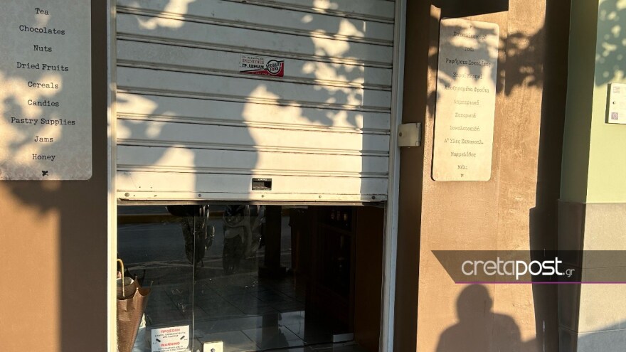 Ηράκλειο: Με καθυστέρηση περίπου έξι ωρών απέπλευσε το Blue Horizon λόγω διαμαρτυρίας για το θάνατο του 36χρονου