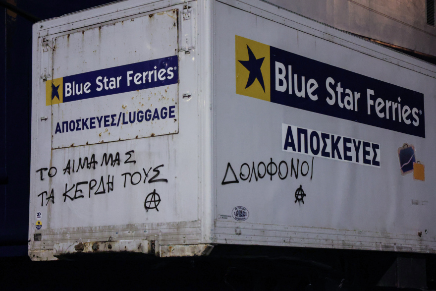 Ηράκλειο: Με καθυστέρηση περίπου έξι ωρών απέπλευσε το Blue Horizon λόγω διαμαρτυρίας για το θάνατο του 36χρονου