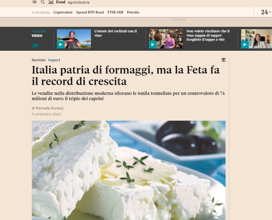 Ιταλία: Στα 74 εκατ. ευρώ έφτασε η αξία των ελληνικών εξαγωγών φέτας προς την Ιταλία, γράφει η «Il Sole 24 Ore»