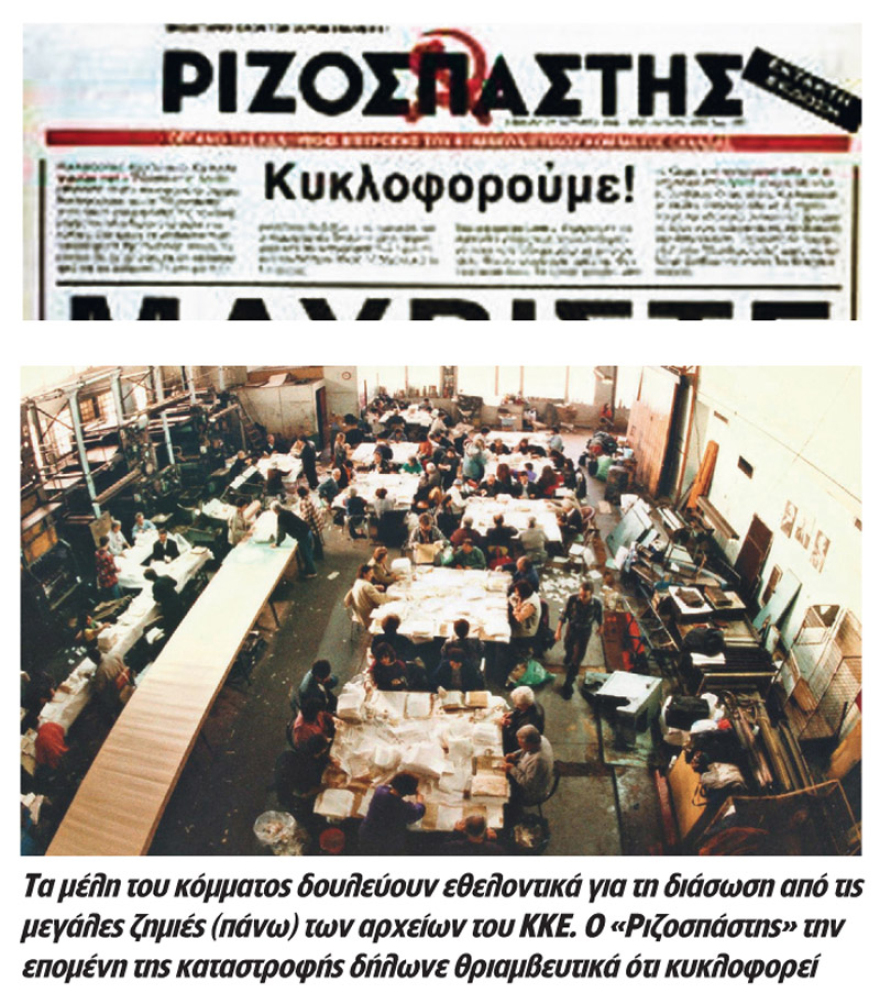 Οι μεγάλες πλημμύρες της Αττικής: Από το 1887 έως τον Daniel – Θεομηνίες, νεκροί και η εκτροπή του Ιλισού