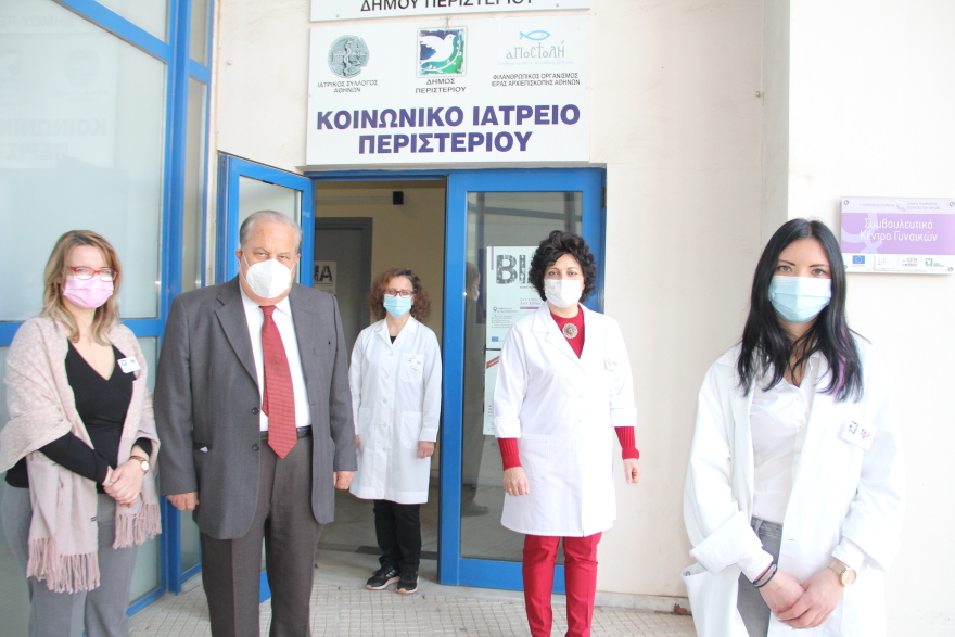 Πρότυπες δομές Υγείας του δήμου Περιστερίου