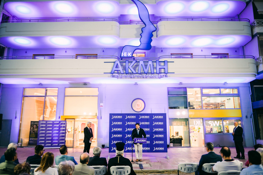 Το ΙΕΚ ΑΚΜΗ δίπλα στους νέους του Έβρου 