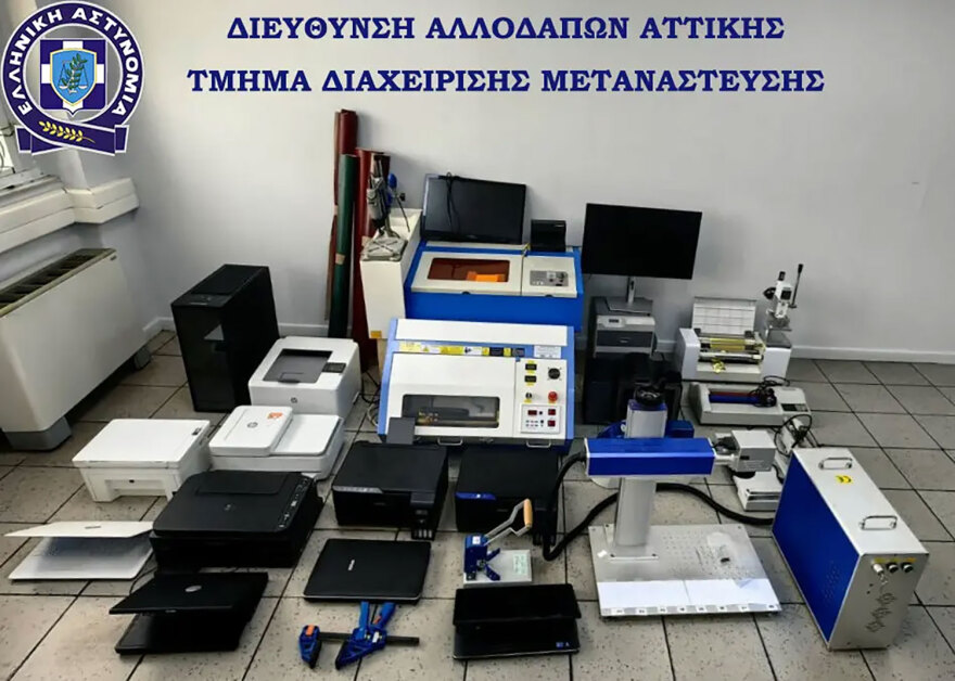 Εξαρθρώθηκε εγκληματική οργάνωση που πλαστογραφούσε διαβατήρια και τα πωλούσε σε αλλοδαπούς για 800 ευρώ