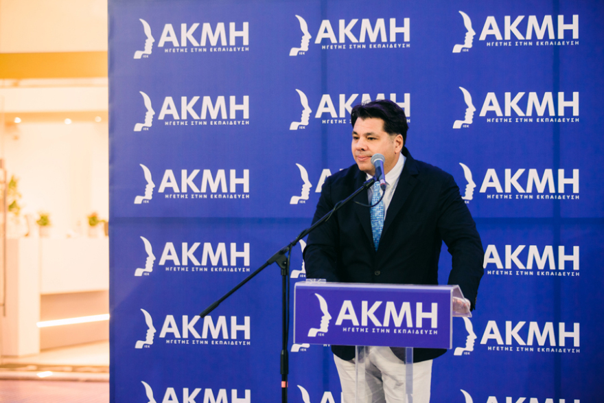 Το ΙΕΚ ΑΚΜΗ δίπλα στους νέους του Έβρου 