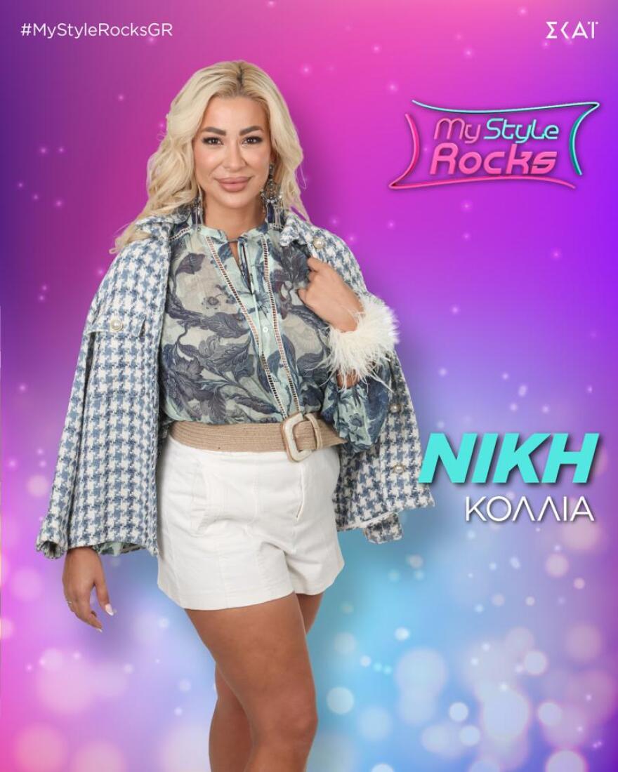 My Style Rocks: Ποια είναι τα κορίτσια που μπαίνουν στη νέα σεζόν 