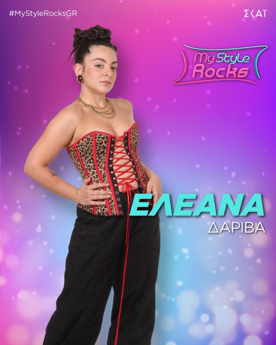 My Style Rocks: Ποια είναι τα κορίτσια που μπαίνουν στη νέα σεζόν 