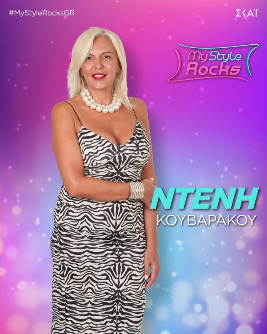 My Style Rocks: Ποια είναι τα κορίτσια που μπαίνουν στη νέα σεζόν 