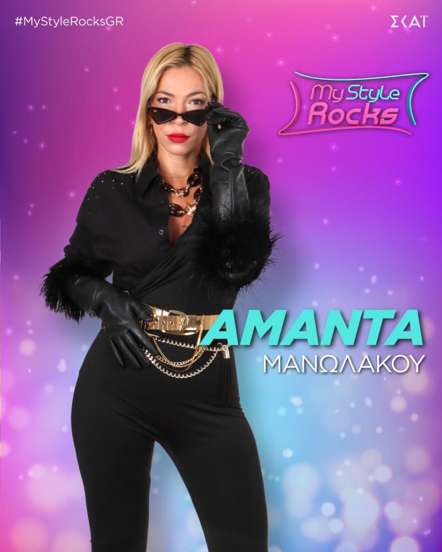 My Style Rocks: Ποια είναι τα κορίτσια που μπαίνουν στη νέα σεζόν 