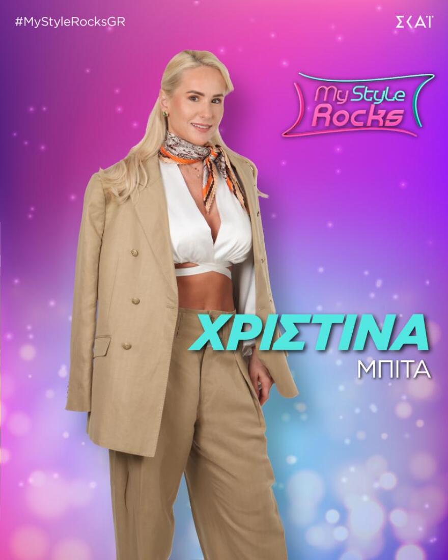 My Style Rocks: Ποια είναι τα κορίτσια που μπαίνουν στη νέα σεζόν 