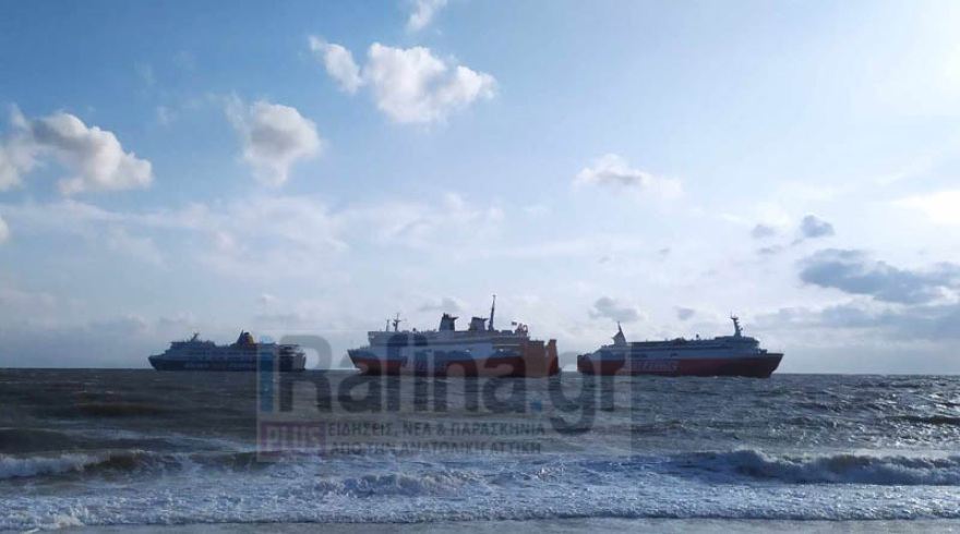 Ραφήνα: Τρία πλοία έμπλεξαν τις άγκυρές τους – Τεράστια ταλαιπωρία για τους επιβάτες - Δείτε βίντεο