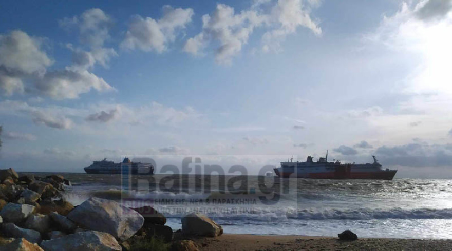 Ραφήνα: Τρία πλοία έμπλεξαν τις άγκυρές τους – Τεράστια ταλαιπωρία για τους επιβάτες - Δείτε βίντεο