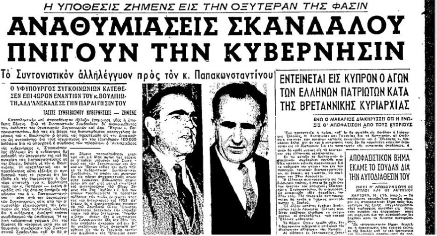 Ιωάννης Βουλπιώτης: O συνομιλητής του Χίτλερ που ίδρυσε τα Τάγματα Ασφαλείας