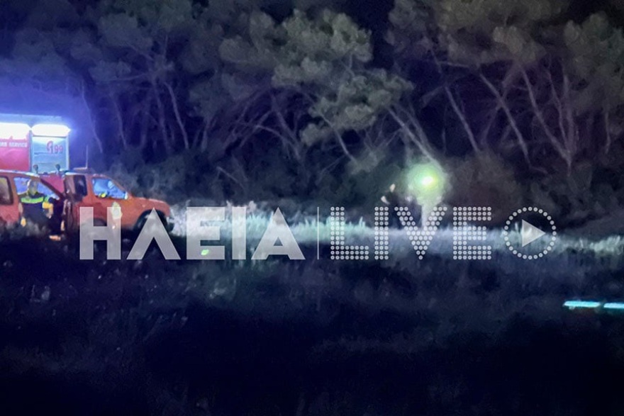 Θρίλερ στα Λεχαινά: 46χρονος επιχειρηματίας βρέθηκε απανθρακωμένος δίπλα στο φλεγόμενο τζιπ του