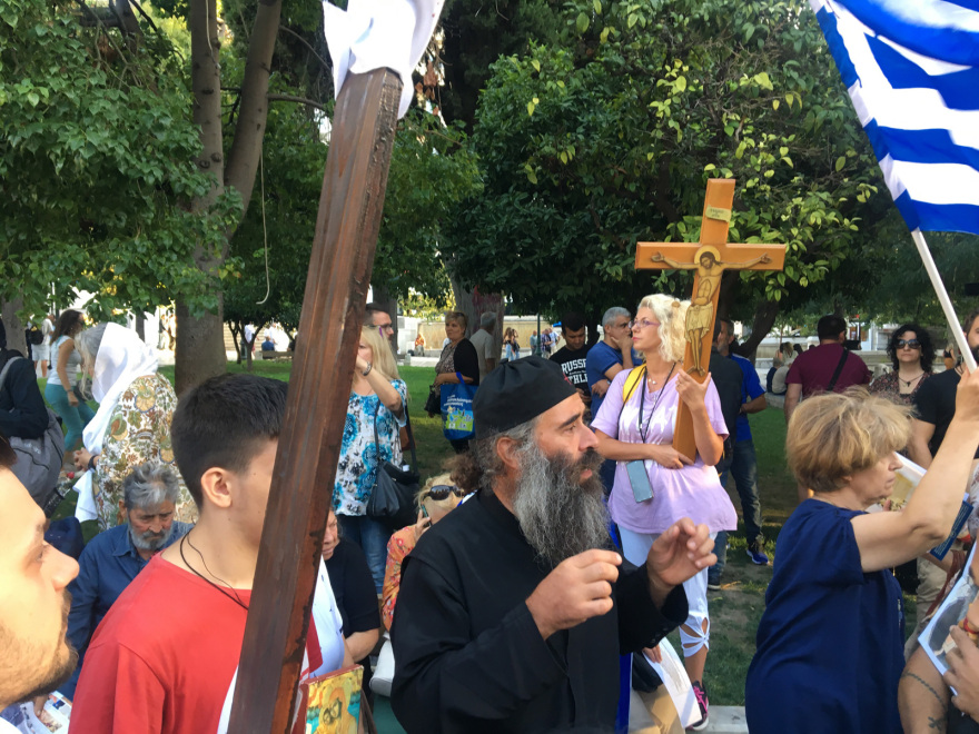 Σύνταγμα: Συλλαλητήριο για τις νέες ταυτότητες - «Όχι στην ηλεκτρονική σκλαβιά»