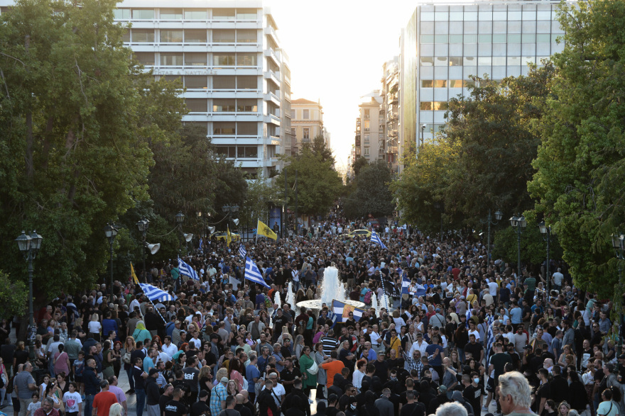 Σύνταγμα: Συλλαλητήριο για τις νέες ταυτότητες - «Όχι στην ηλεκτρονική σκλαβιά»
