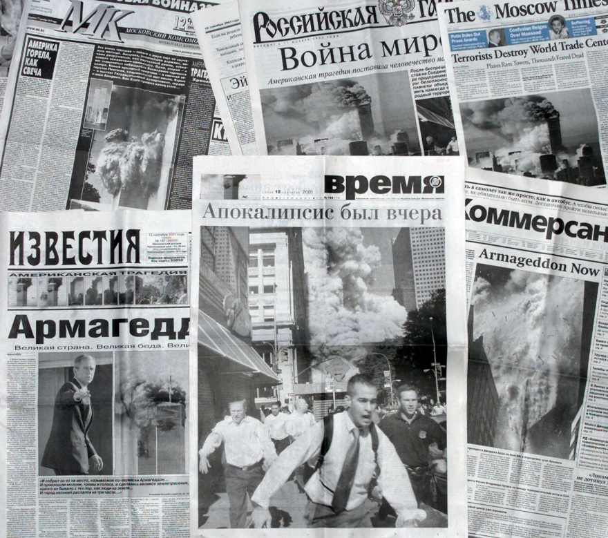 11η Σεπτεμβρίου 2001: Το χρονικό, η αλλαγή στον κόσμο και οι θεωρίες συνωμοσίας