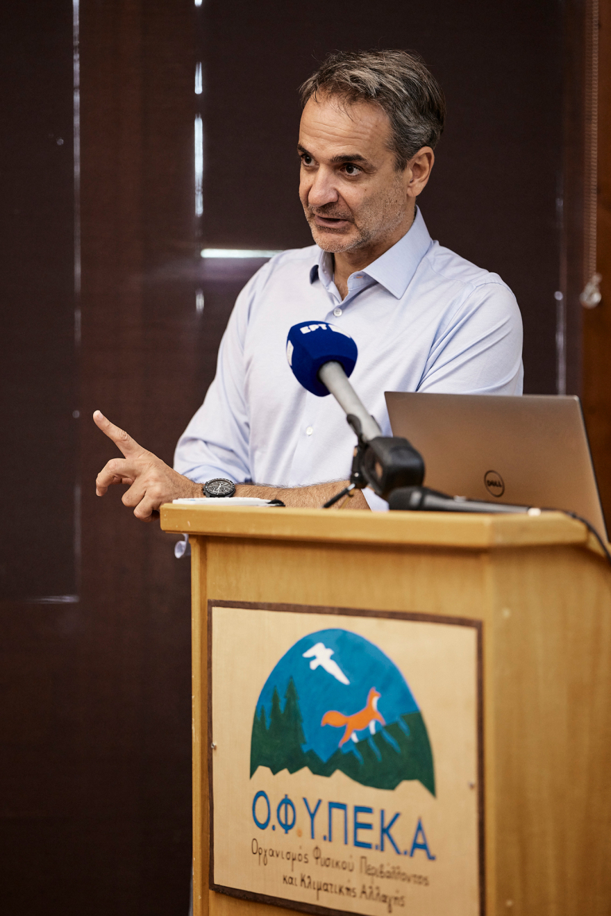 Μητσοτάκης από Έβρο: Αλλάζουν όλα στη διαχείριση των δασών - Θα υπάρξει «Dadia pass»