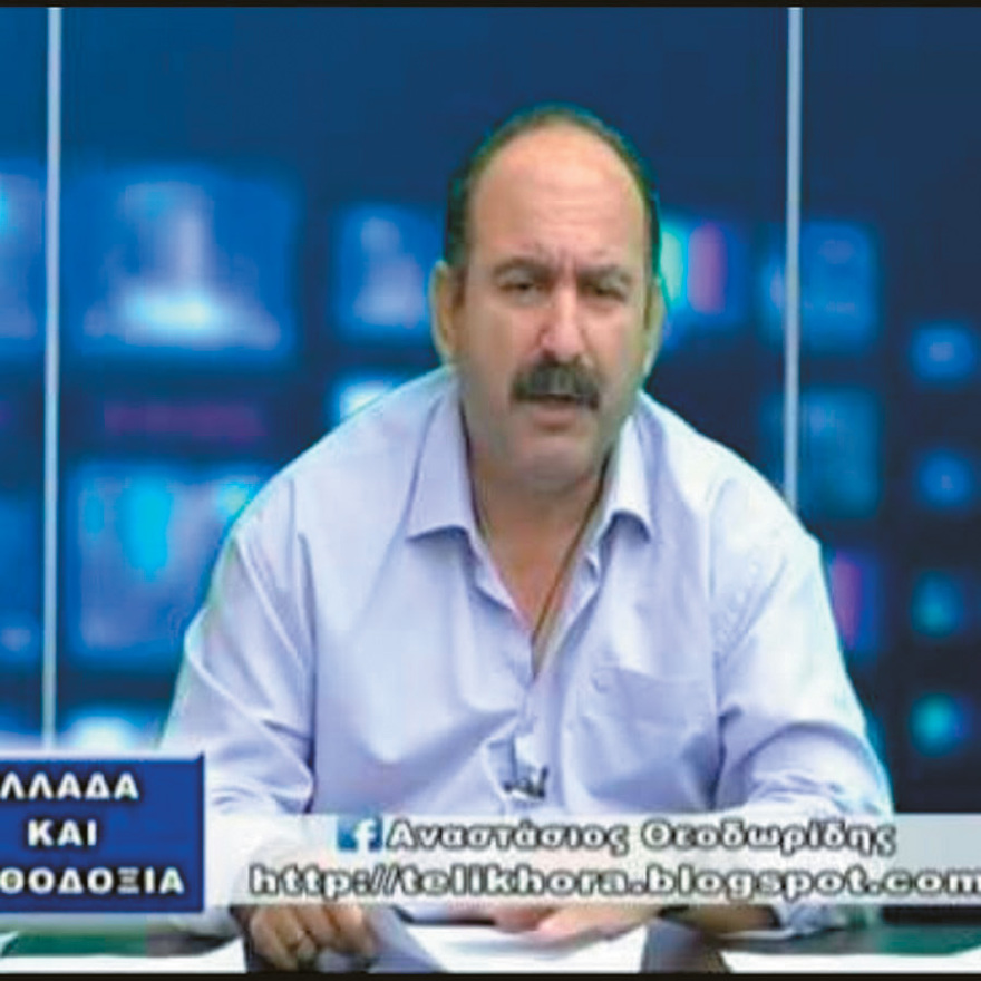 Νέες ταυτότητες: Οι φυλές των «ΨΕΚ» που τις αφορίζουν