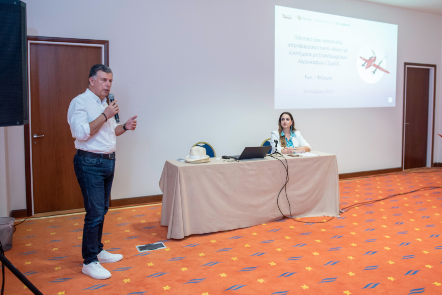 Με επιτυχία η πρώτη πιλοτική πτήση αποστολής ιατροφαρμακευτικού υλικού με drone από την ACS 