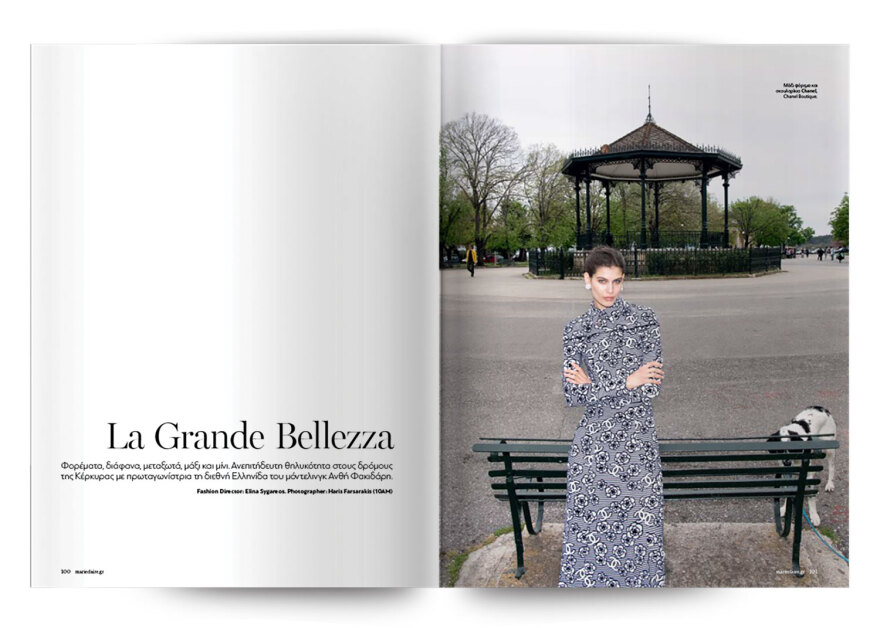 Αυτή την Κυριακή μη χάσετε το Πρώτο Θέμα