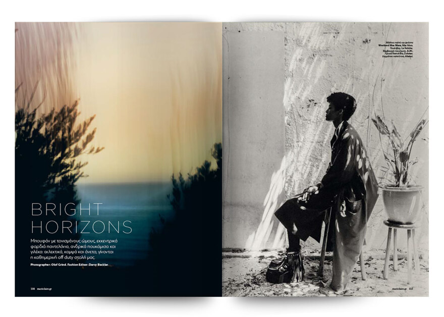 Αυτή την Κυριακή μη χάσετε το Πρώτο Θέμα