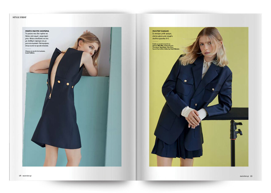 Αυτή την Κυριακή μη χάσετε το Πρώτο Θέμα