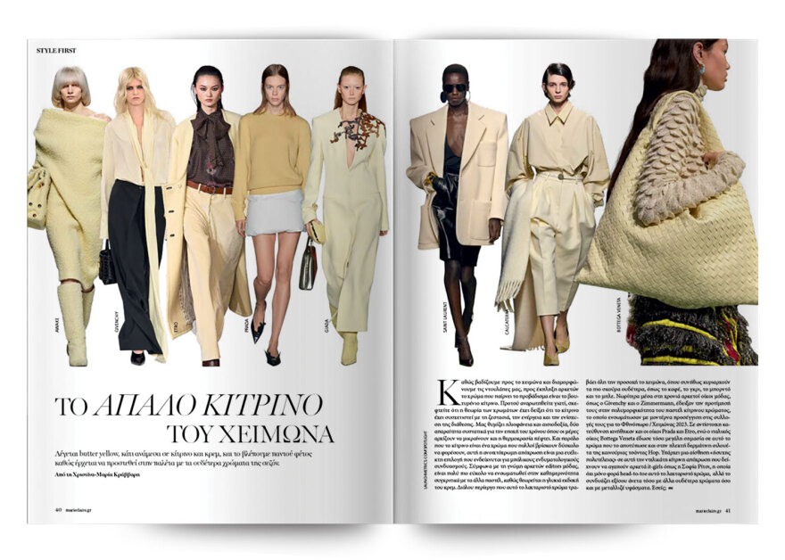 Αυτή την Κυριακή μη χάσετε το Πρώτο Θέμα