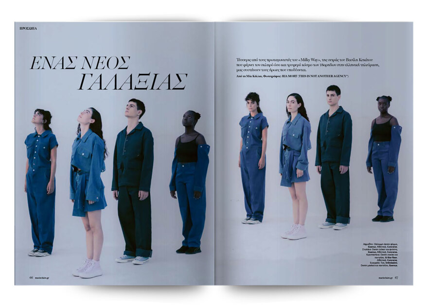 Αυτή την Κυριακή μη χάσετε το Πρώτο Θέμα