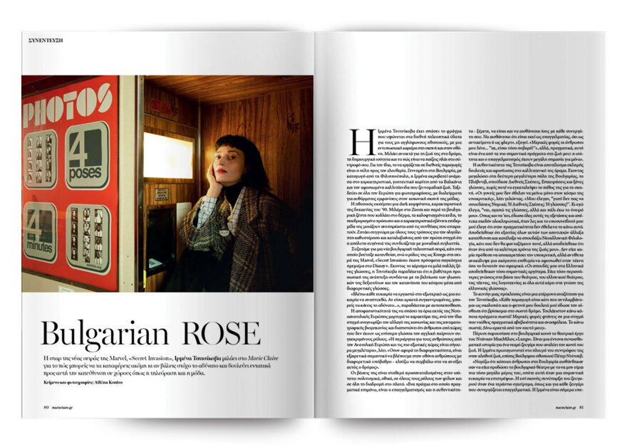 Αυτή την Κυριακή μη χάσετε το Πρώτο Θέμα